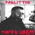 Pablittos