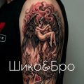 Шико