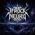 JFROCK NEURO
