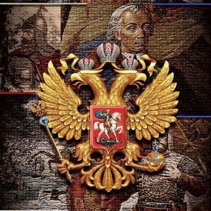 Эпоха прошедших веков