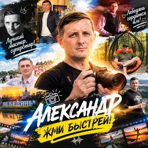 Шутливый Бред (о себе) генератора ИИ