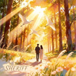 Стрела любви