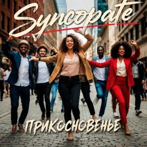 Syncopate