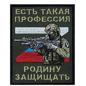 Есть такая профессия🫡