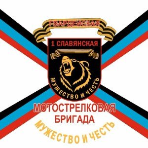 Брат за брата