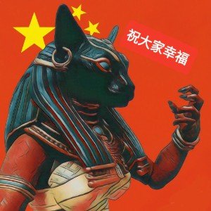 巴斯特沿边而行