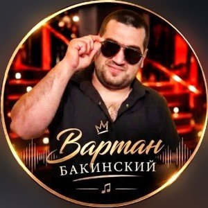 На бульваре Гоголя