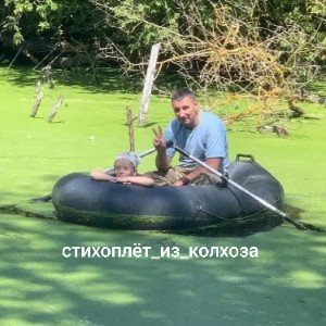 Мой Ангел современный