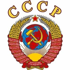 Редакция 1943
