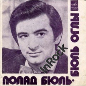 Позвони