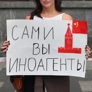 Иноагент (трилогия "Россия" песня 1)