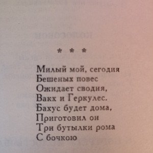 песня про пчёл (муз.и ст. Евгений Медведев)