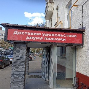 дурь (ст.и муз. Евгений Медведев)