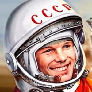 Поехали!