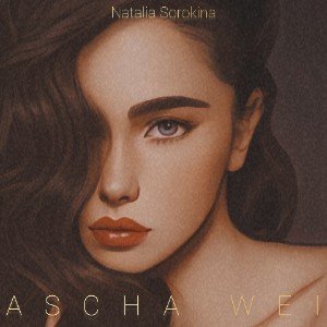 Рассветный мрак (Natalia Sorokina)