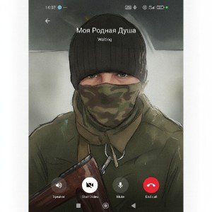в памяти живой....