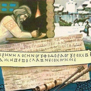 Кто такой чёрт