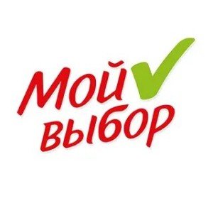 Я выбираю..