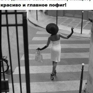 Правильно