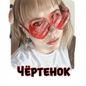 в первый раз в первый класс
