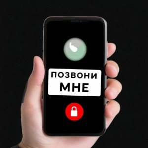 Алло, алло....