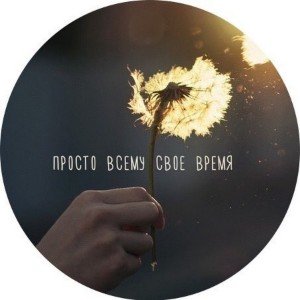 Качели - это не твоё (ответ на трек)