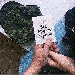 Сообщение (Спасибо за творчество https://aisuno.ru/user?id=19985)