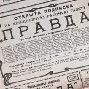 Неприятное