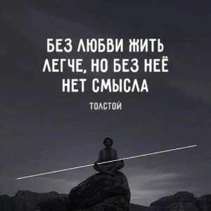 Заморочки бессмысла