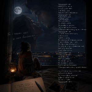 Развор с душою🥀