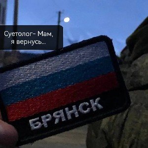 Мам я вернусь...