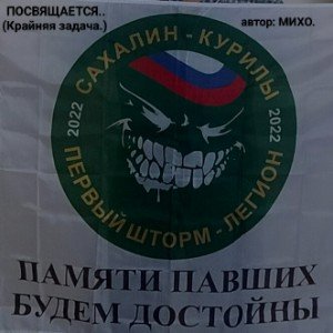Посвящается ... (Крайняя задача)