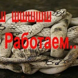 Наш коллектив.mix