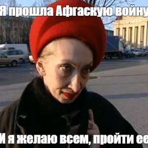 КАНДЕБОБЕР