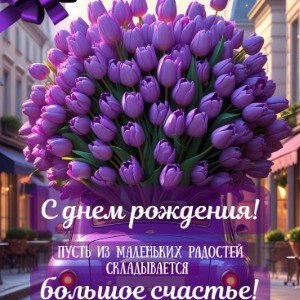 Нина, зажигай!
