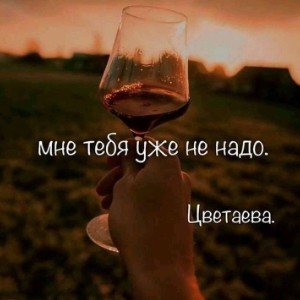 Прошло