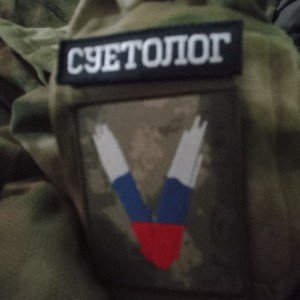 Vосток🇷🇺