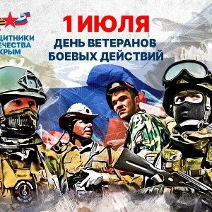 С праздником ветераны!!!🎖️2.0