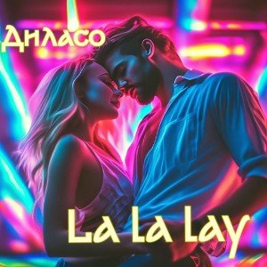 La la lay