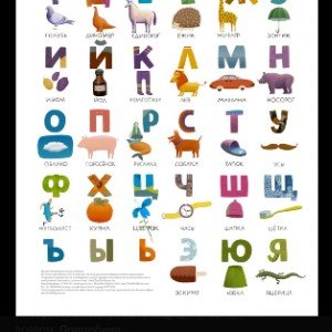 А,Б,В,Г,Е,Ж