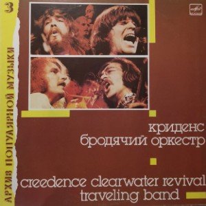 Саундтрек моего детства 3 (стихи Ольги Деминой)