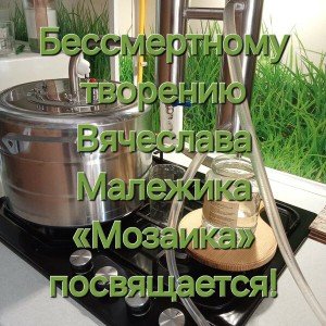 Ещё раз!
