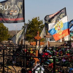 Флаги погоста
