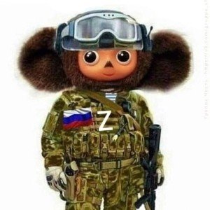 Чебурашка