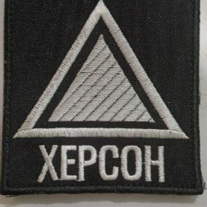 Алёшки