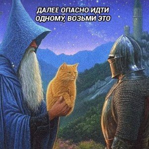 Купол из звезд