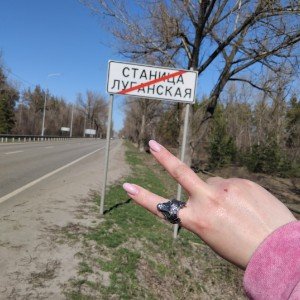 Там где моя Станица