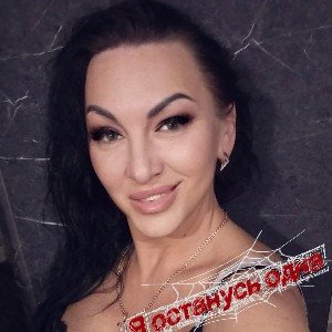 Огни погасли