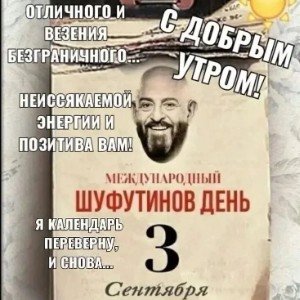Ты была молодая осень