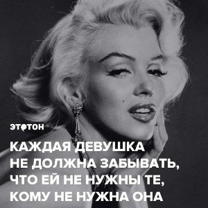 Я просто я!